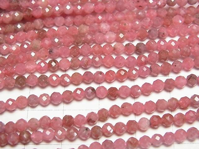 【動画】【素晴らしい輝き】インペリアルロードナイトAA+ ラウンドカット3.5mm 1連(約37cm) サムネイル2