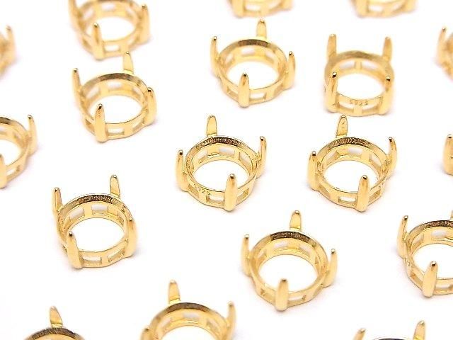 【動画】Silver925 空枠 ラウンドファセットカット8mm 【カン無し】 18KGP 1個の画像