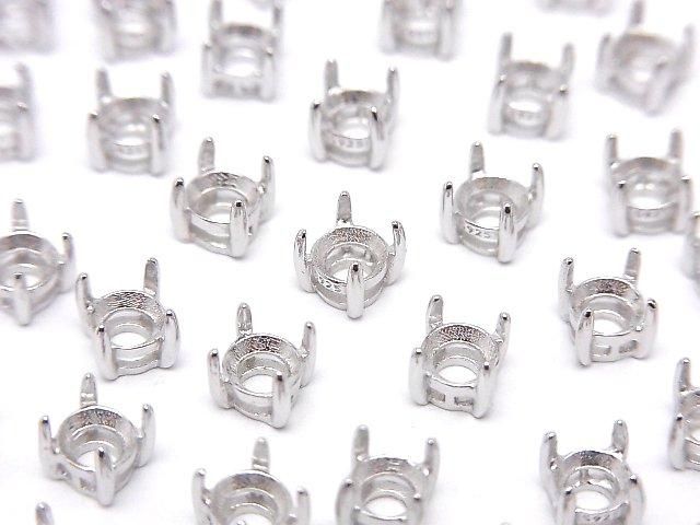 【動画】Silver925 空枠 ラウンドファセットカット4mm 【カン無し】 ロジウム 1個の画像