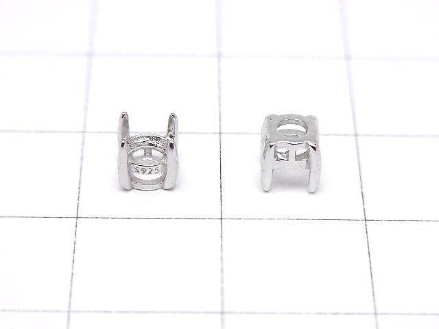 【動画】Silver925 空枠 ラウンドファセットカット4mm 【カン無し】 ロジウム 1個 サムネイル2