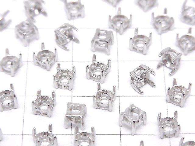 【動画】Silver925 空枠 ラウンドファセットカット4mm 【カン無し】 ロジウム 1個 サムネイル3