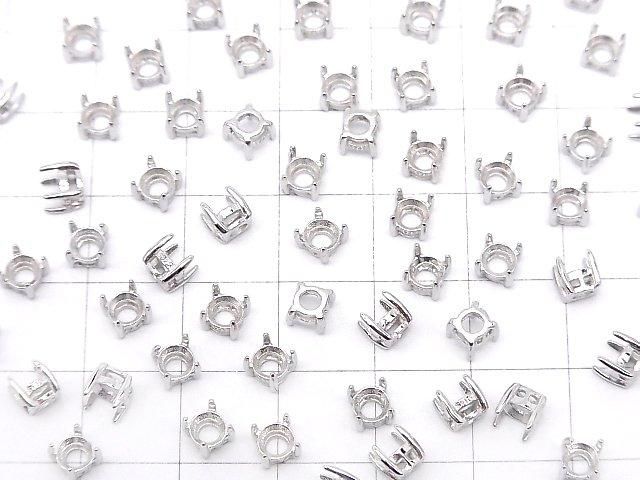 【動画】Silver925 空枠 ラウンドファセットカット4mm 【カン無し】 ロジウム 1個 サムネイル4