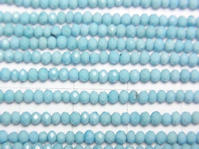 【動画】【素晴らしい輝き】マグネサイトターコイズ ボタンカット2.5×2.5×1.5mm 【ライトブルー】 1連(約37cm) サムネイル2