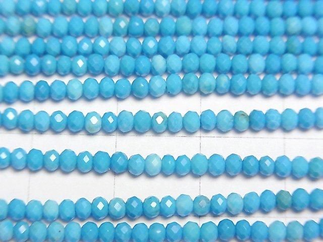 【動画】【素晴らしい輝き】マグネサイトターコイズ ボタンカット2.5×2.5×1.5mm 【ブルー】 1連(約37cm) サムネイル2