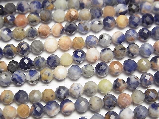 【動画】【素晴らしい輝き】レッドラインソーダライト ラウンドカット4.5mm 1連(約37cm) サムネイル2