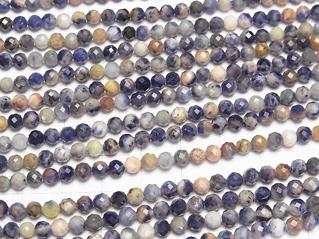 【動画】【素晴らしい輝き】レッドラインソーダライト ラウンドカット4.5mm 1連(約37cm) サムネイル3