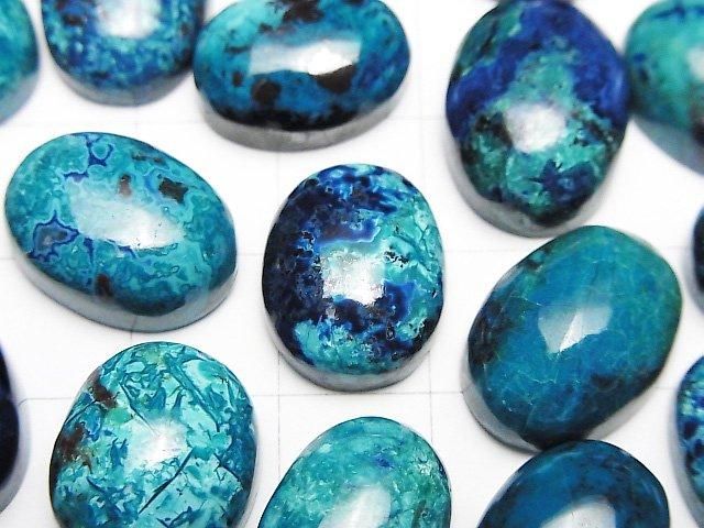 【動画】高品質クリソコラAAA オーバル カボション サイズミックス 2個 サムネイル2