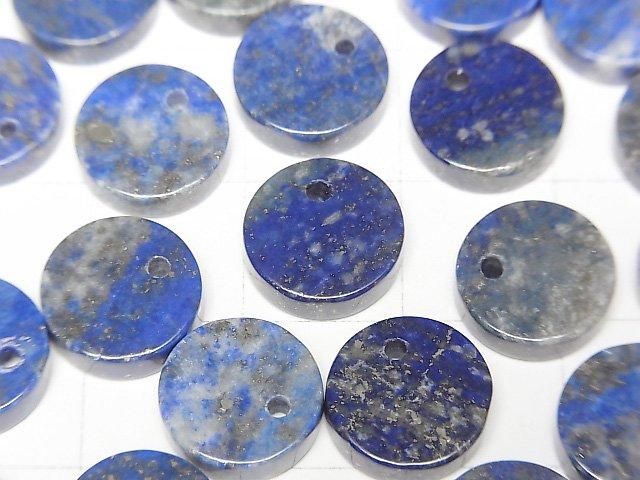 【動画】ラピスラズリAA+ フラットコイン10×10mm 5枚 サムネイル2