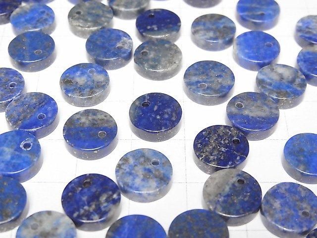 【動画】ラピスラズリAA+ フラットコイン10×10mm 5枚 サムネイル3