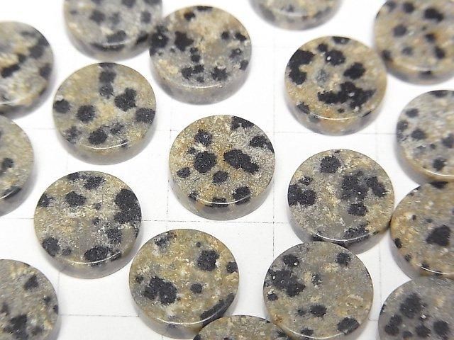 【動画】ダルメシアンジャスパー 穴なしフラットコイン10×10mm 5枚 サムネイル2