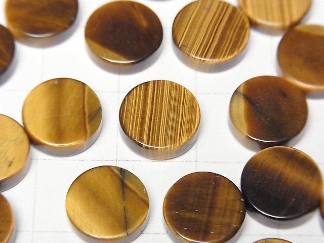 【動画】イエロータイガーアイAA++ 穴なしフラットコイン10×10mm 5枚 サムネイル2