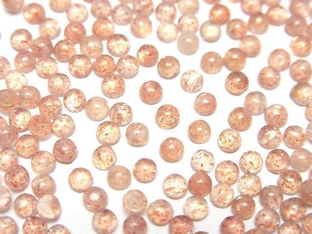 【動画】宝石質サンストーンAAA ラウンド カボション3×3mm 10個の画像