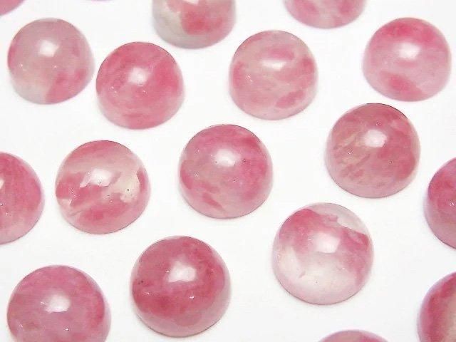 【動画】ロシア産インペリアルロードナイトシリカAA++ ラウンド カボション12×12mm 1個の画像