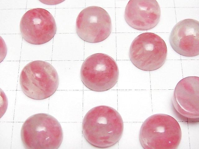 【動画】ロシア産インペリアルロードナイトシリカAA++ ラウンド カボション12×12mm 1個 サムネイル2