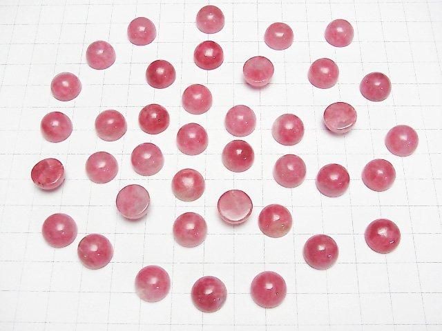 【動画】ロシア産インペリアルロードナイトシリカAA++ ラウンド カボション12×12mm 1個 サムネイル4