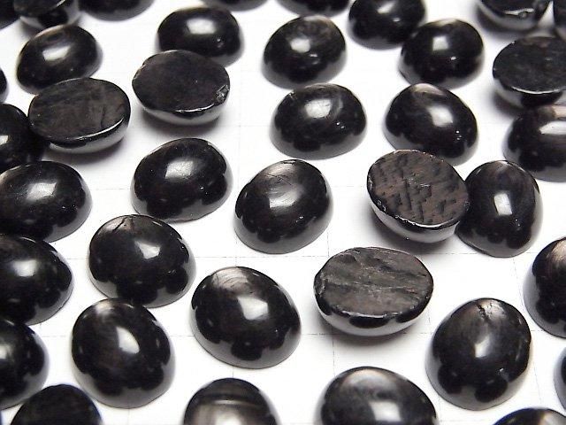 【動画】ハイパーシーンAAA オーバル カボション12×10mm 2個 サムネイル3