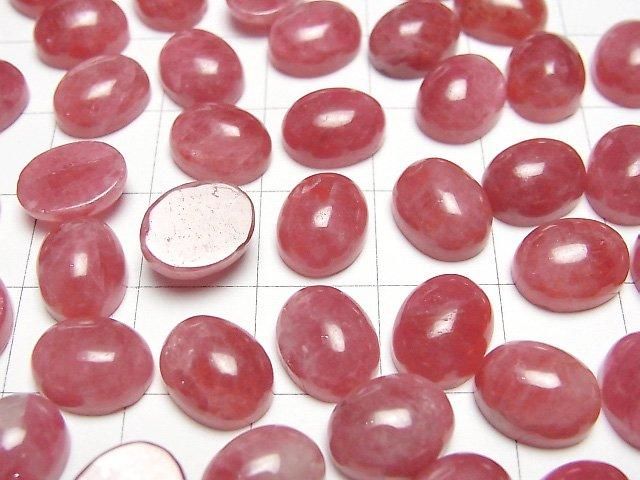 【動画】ロシア産インペリアルロードナイトAAA- オーバル カボション10×8mm 1個 サムネイル3