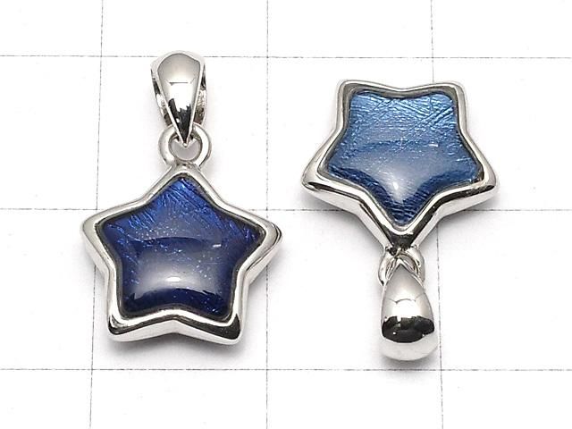 メテオライト スター(星)モチーフペンダントトップ11×11mm ブルー SILVER925製 サムネイル2