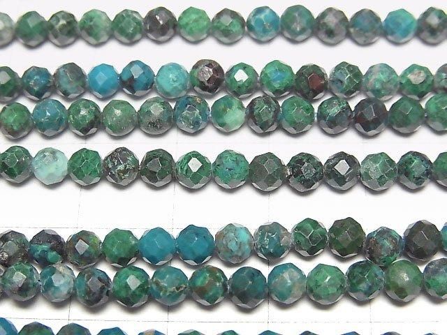 【動画】【素晴らしい輝き】コンゴ産クリソコラAA++ ラウンドカット4mm 1連(約36cm) サムネイル2
