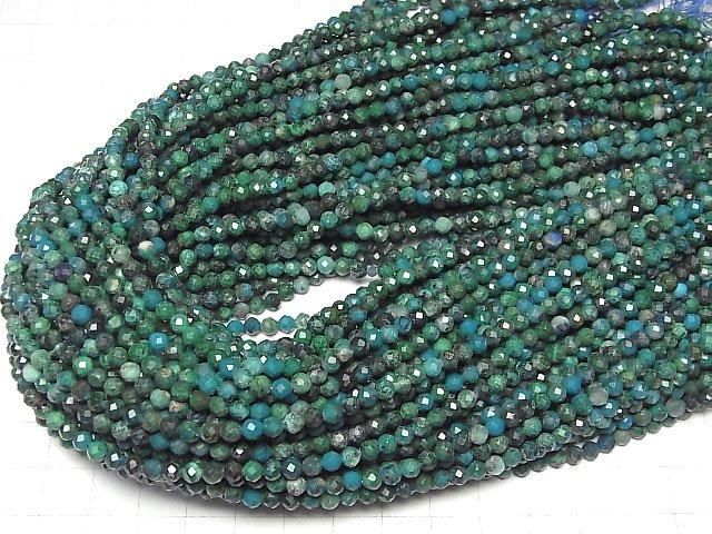 【動画】【素晴らしい輝き】コンゴ産クリソコラAA++ ラウンドカット4mm 1連(約36cm) サムネイル4