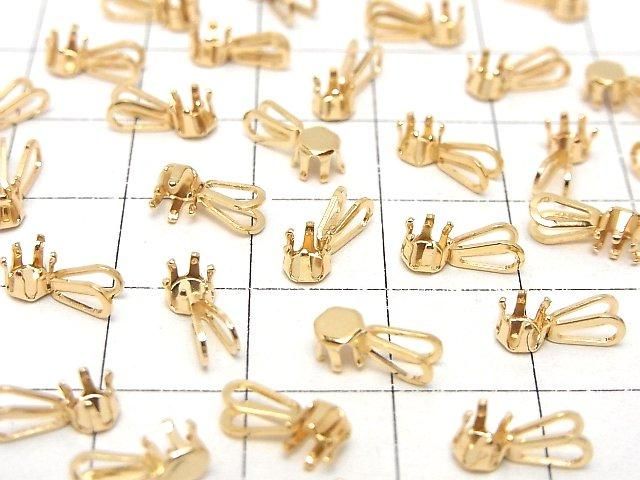 【動画】14KGF 6本爪ペンダント空枠 ラウンドファセットカット用 【3mm】【4mm】【5mm】【6〜7mm】 1個 サムネイル3