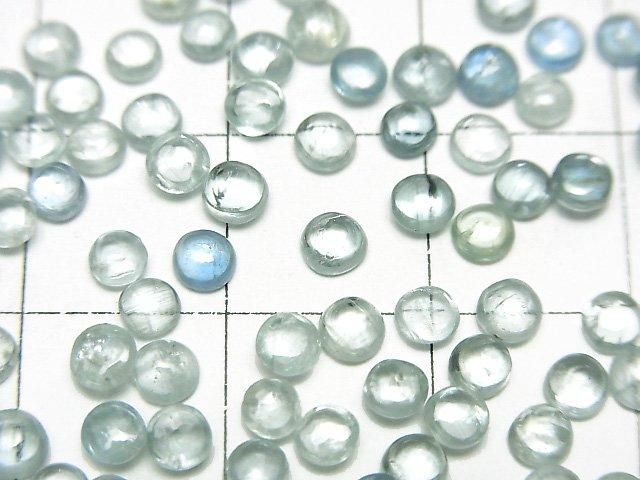 【動画】宝石質アクアカイヤナイトAAA- ラウンド カボション3×3mm 10個 サムネイル2