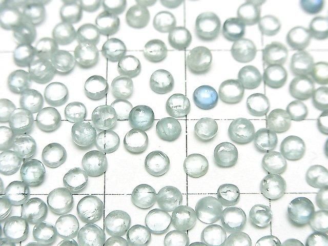 【動画】宝石質アクアカイヤナイトAAA- ラウンド カボション3×3mm 10個 サムネイル3
