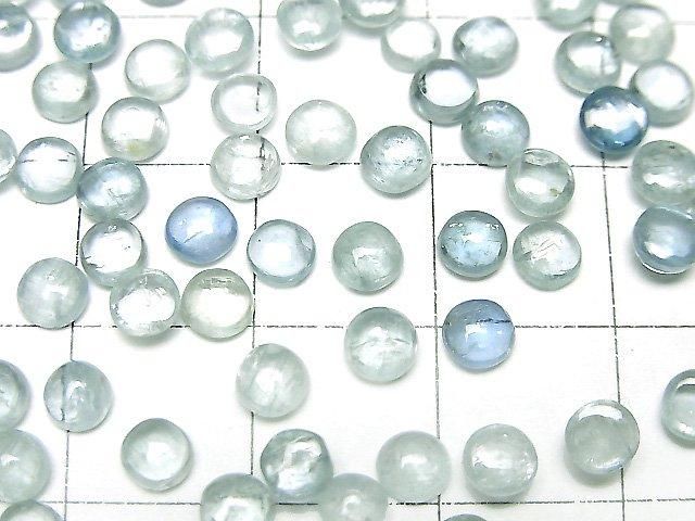 【動画】宝石質アクアカイヤナイトAAA- ラウンド カボション4×4mm 5個 サムネイル2