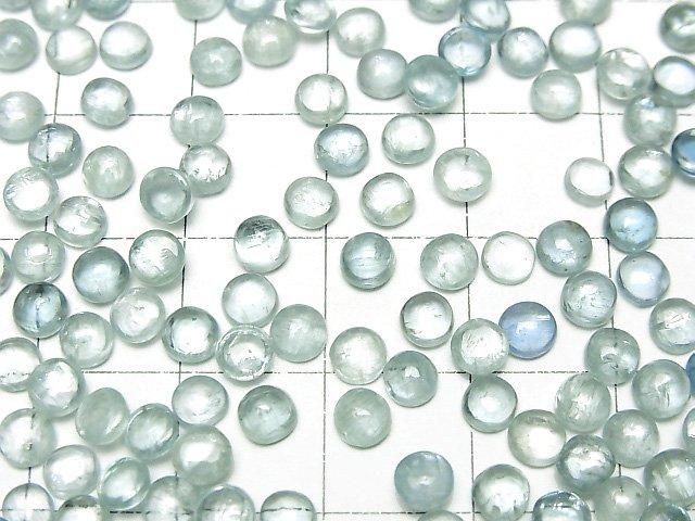 【動画】宝石質アクアカイヤナイトAAA- ラウンド カボション4×4mm 5個 サムネイル3