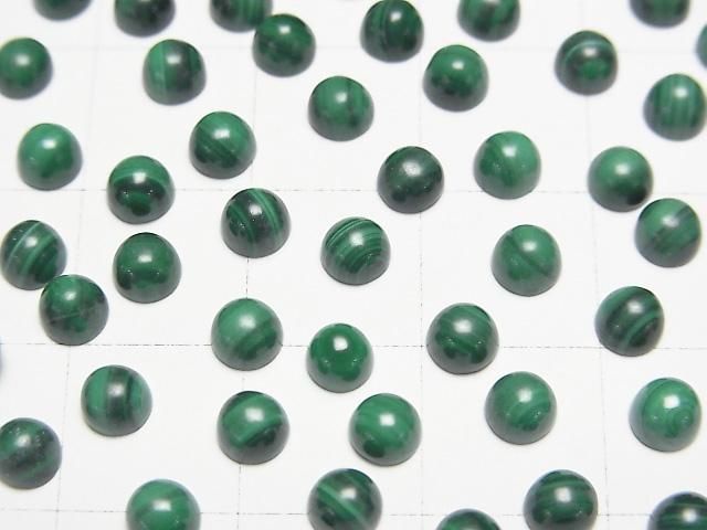 【動画】マラカイトAAA ラウンド カボション4×4mm 5個 サムネイル2