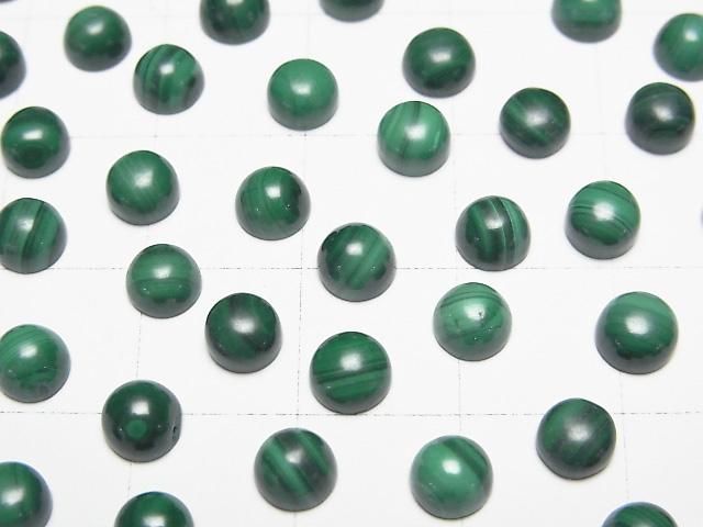 【動画】マラカイトAAA ラウンド カボション5×5mm 5個 サムネイル2