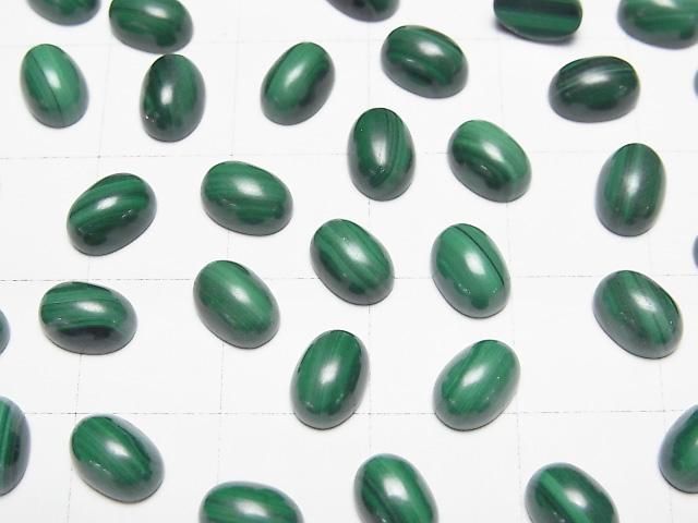 【動画】マラカイトAAA オーバル カボション7×5mm 5個 サムネイル2