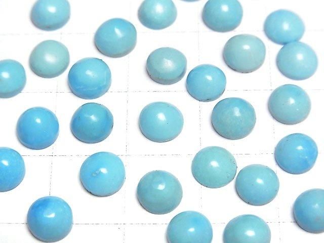 【動画】ナチュラル スリーピングビューティーターコイズAAA ラウンド カボション6×6mm 1個 サムネイル2