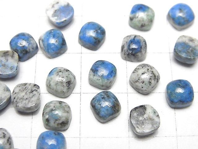 【動画】ヒマラヤ産K2アズライト スクエア カボション6×6mm 4個 サムネイル2