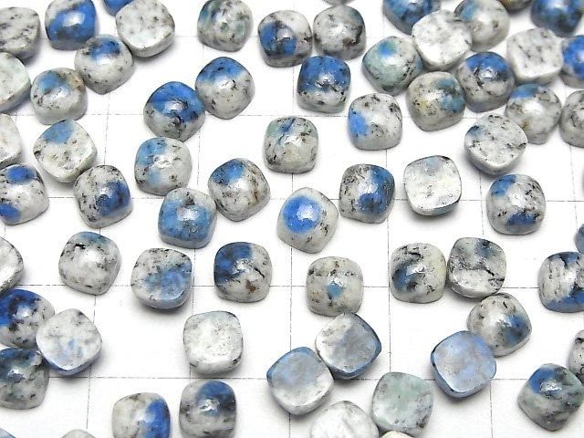 【動画】ヒマラヤ産K2アズライト スクエア カボション6×6mm 4個 サムネイル4
