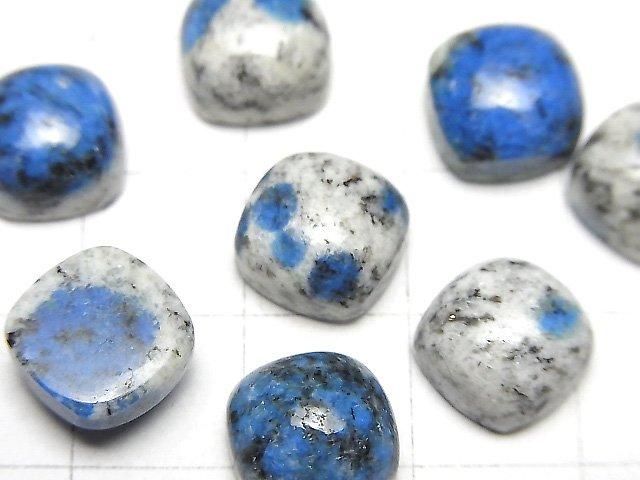 【動画】ヒマラヤ産K2アズライト スクエア カボション10×10mm 2個 サムネイル2