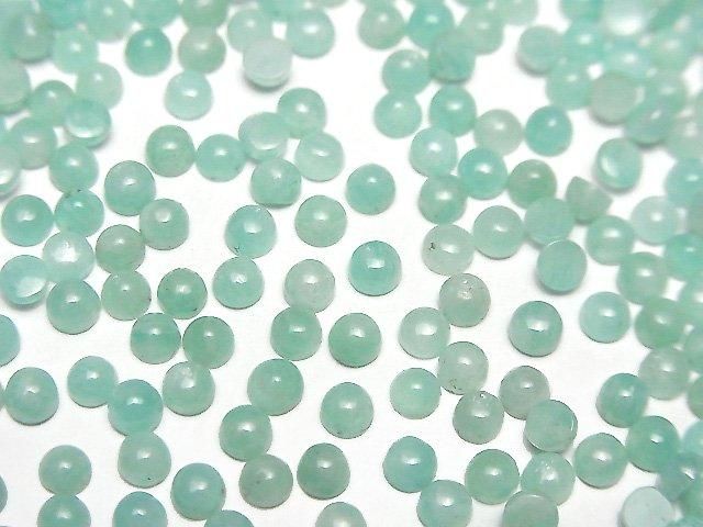 【動画】アマゾナイトAA++ ラウンド カボション3×3mm 10個の画像