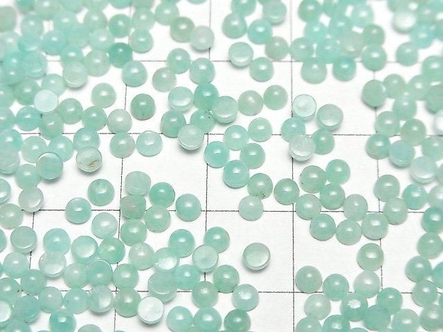 【動画】アマゾナイトAA++ ラウンド カボション3×3mm 10個 サムネイル3
