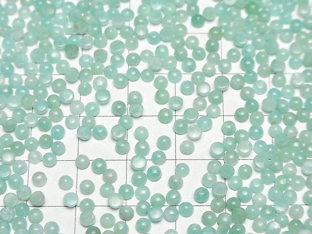 【動画】アマゾナイトAA++ ラウンド カボション3×3mm 10個 サムネイル4