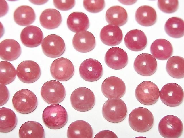 【動画】ロシア産インペリアルロードナイトAAA ラウンド カボション6×6mm 2個の画像
