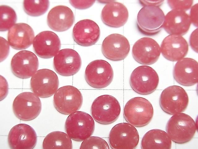 【動画】ロシア産インペリアルロードナイトAAA ラウンド カボション6×6mm 2個 サムネイル2