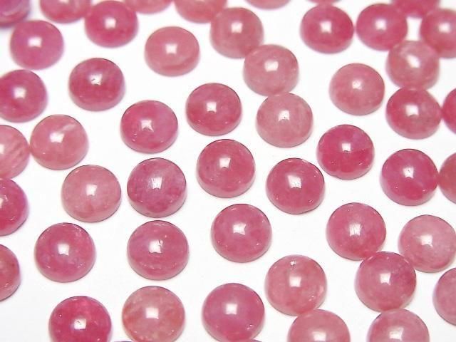 【動画】ロシア産インペリアルロードナイトAAA- ラウンド カボション6×6mm 2個の画像