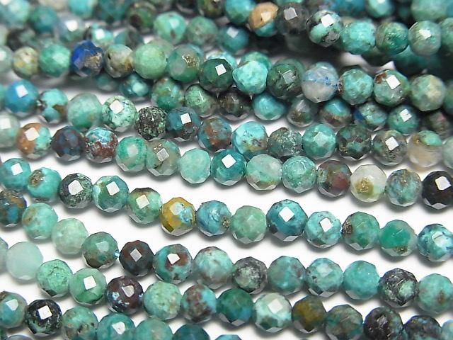 ưۡ餷ۥ꥽AA+ 饦ɥå3mm 1Ϣ(37cm)β
