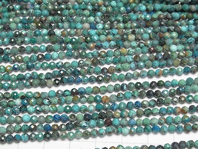 【動画】【素晴らしい輝き】クリソコラAA+ ラウンドカット3mm 1連(約37cm) サムネイル3