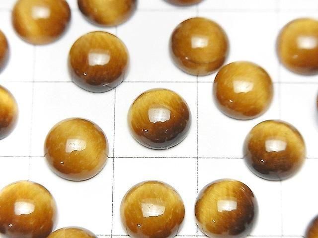 【動画】イエロータイガーアイAA++ ラウンド カボション8×8mm ハニーカラー 5個 サムネイル2