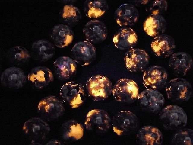 【動画】◆特価◆ユーパーライト ラウンド14mm 1連(ブレス) サムネイル3