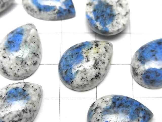 【動画】ヒマラヤ産K2アズライト ペアシェイプ カボション18×13mm 2個 サムネイル2