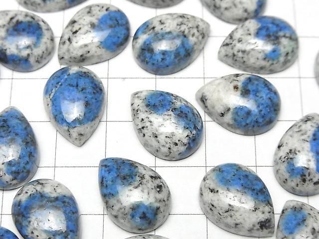 【動画】ヒマラヤ産K2アズライト ペアシェイプ カボション18×13mm 2個 サムネイル3