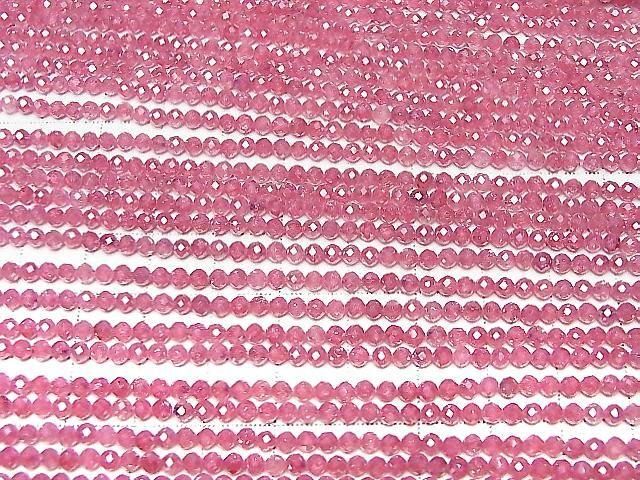 【動画】【素晴らしい輝き】キュービックジルコニアAAA ラウンドカット3mm 【レッドピンク】 1連(約35cm) サムネイル3