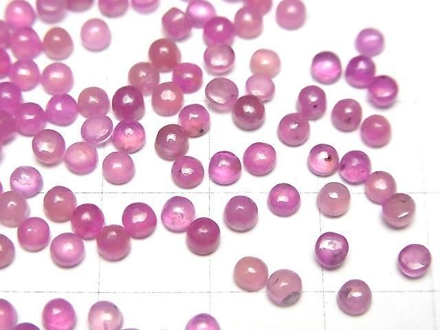 【動画】宝石質ピンクサファイアAAA- ラウンド カボション3×3mm 5個 サムネイル2